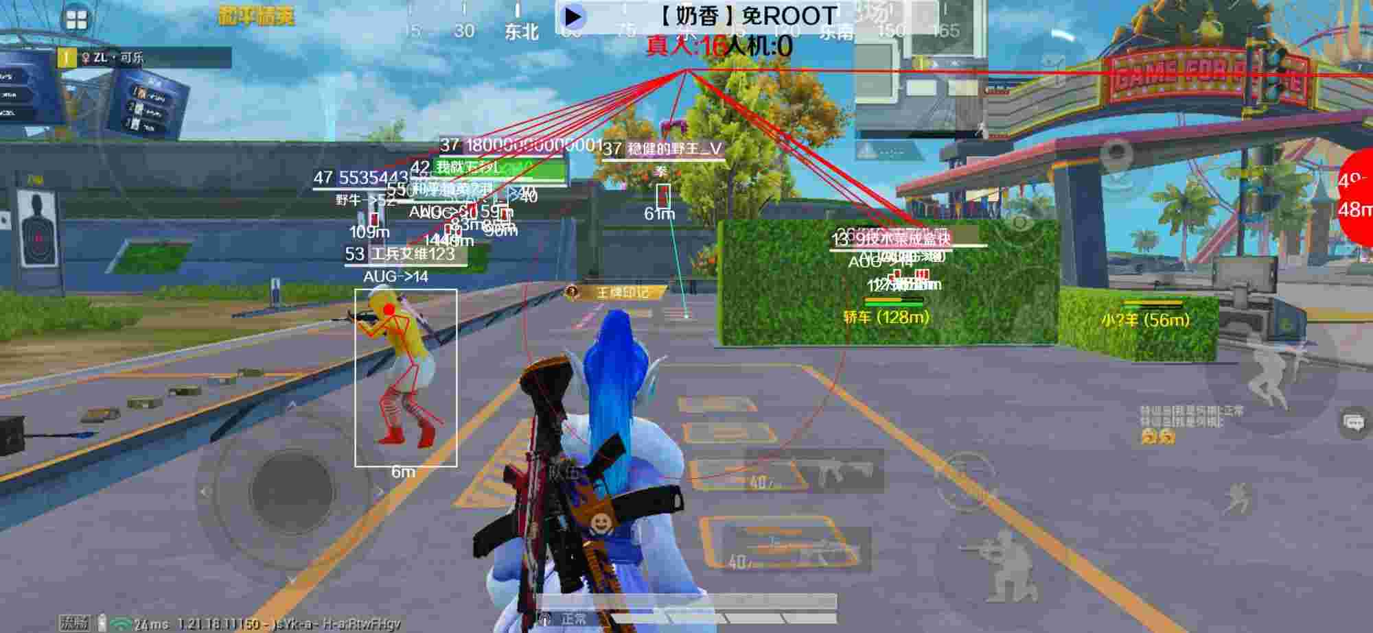 和平精英辅助《布丁》改名《奶香》依旧稳定中 - pubg mobile辅助哪里买辅助预览图