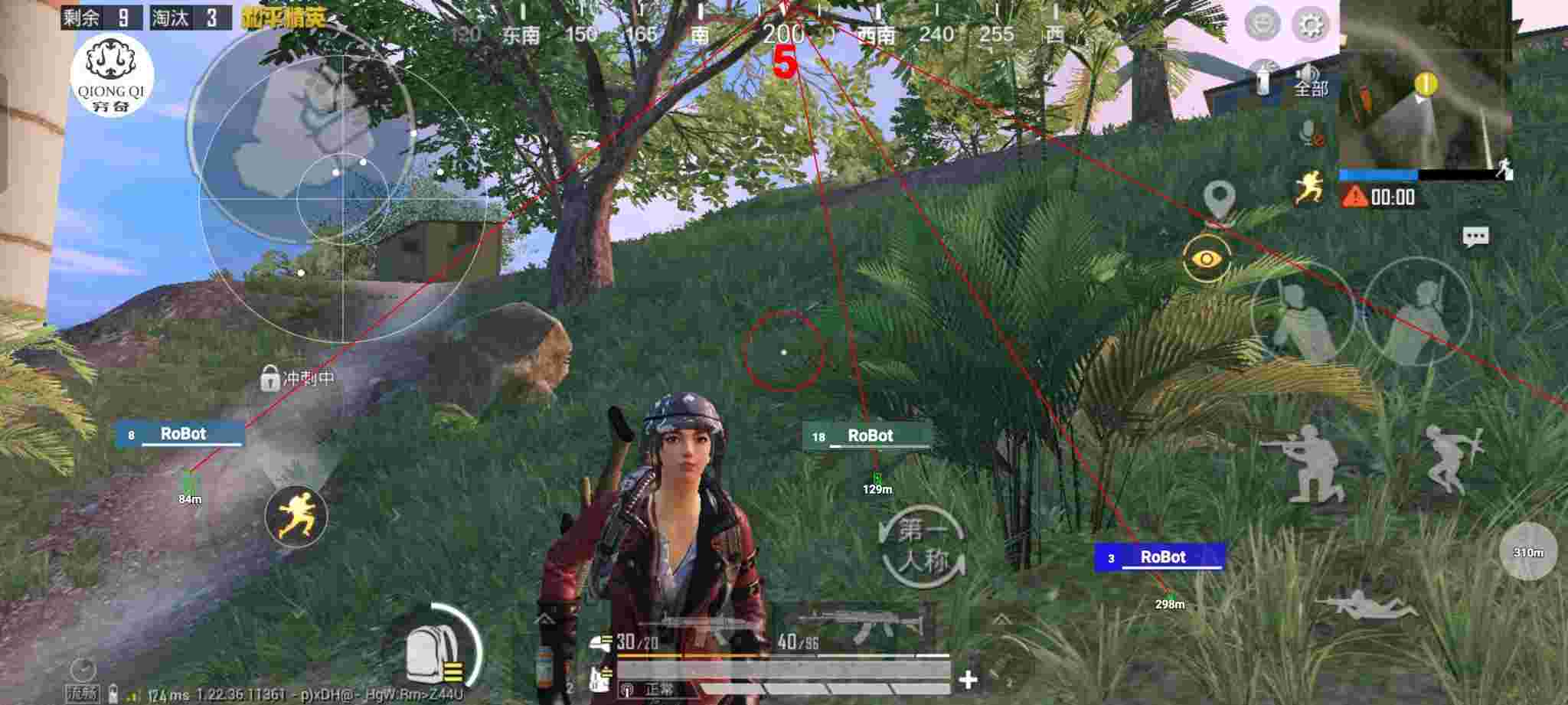 和平精英穷奇直装 - pubg mobile辅助哪里买辅助预览图